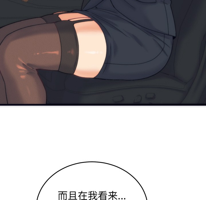 韩漫H漫画 少爷的替身  - 点击阅读 第2话 162