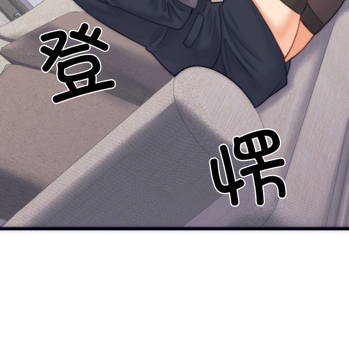 韩漫H漫画 少爷的替身  - 点击阅读 第2话 86