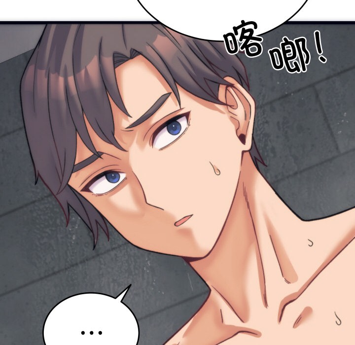 韩漫H漫画 少爷的替身  - 点击阅读 第2话 26