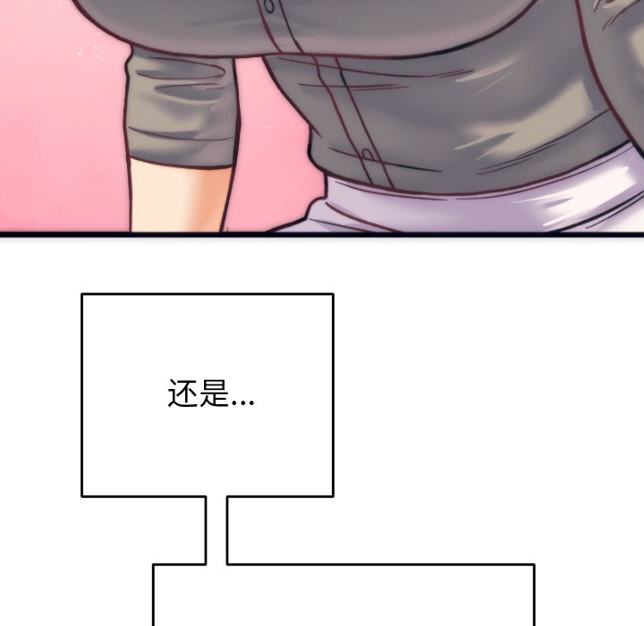 韩漫H漫画 少爷的替身  - 点击阅读 第2话 35