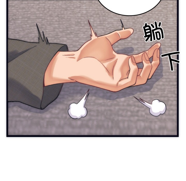 韩漫H漫画 少爷的替身  - 点击阅读 第2话 29
