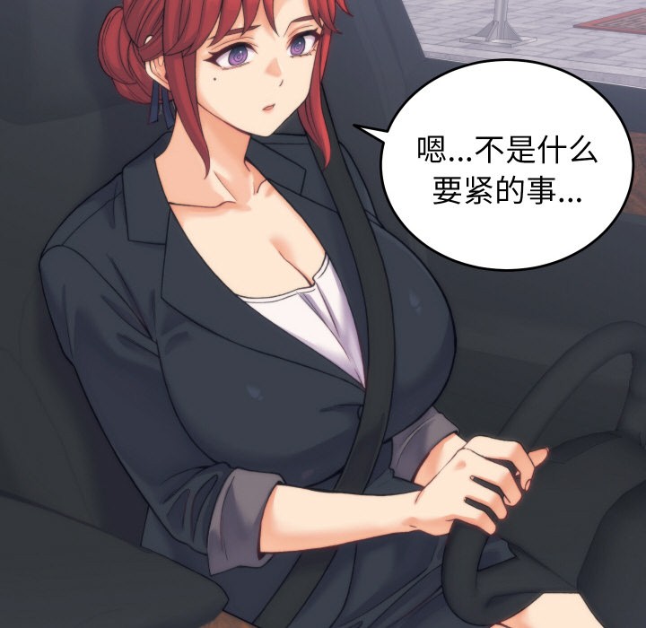 韩漫H漫画 少爷的替身  - 点击阅读 第2话 128