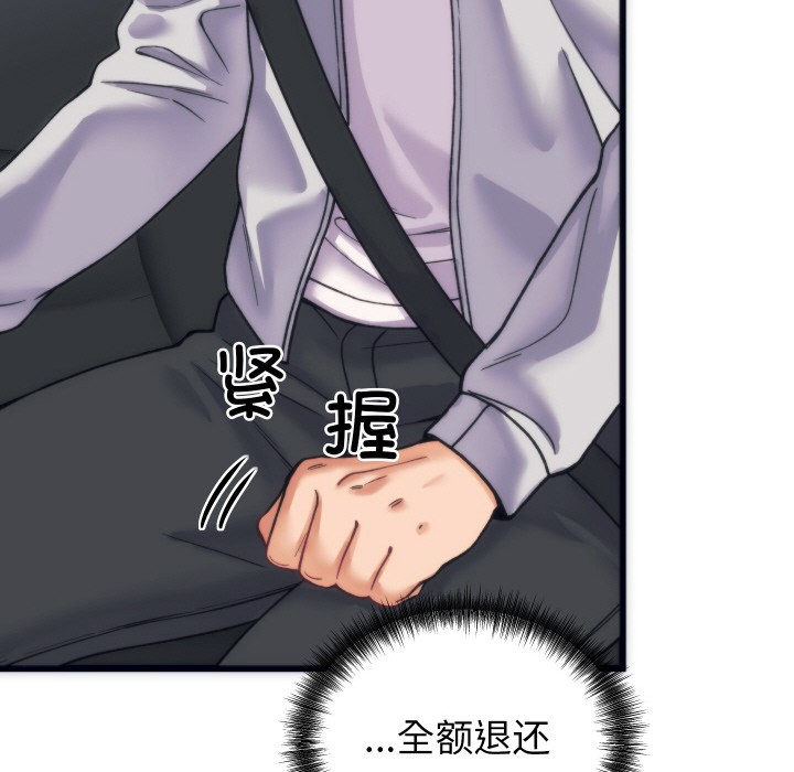 韩漫H漫画 少爷的替身  - 点击阅读 第2话 151