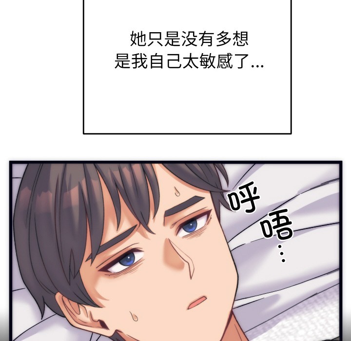 韩漫H漫画 少爷的替身  - 点击阅读 第2话 36