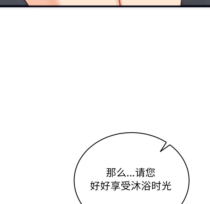 韩漫H漫画 少爷的替身  - 点击阅读 第2话 25