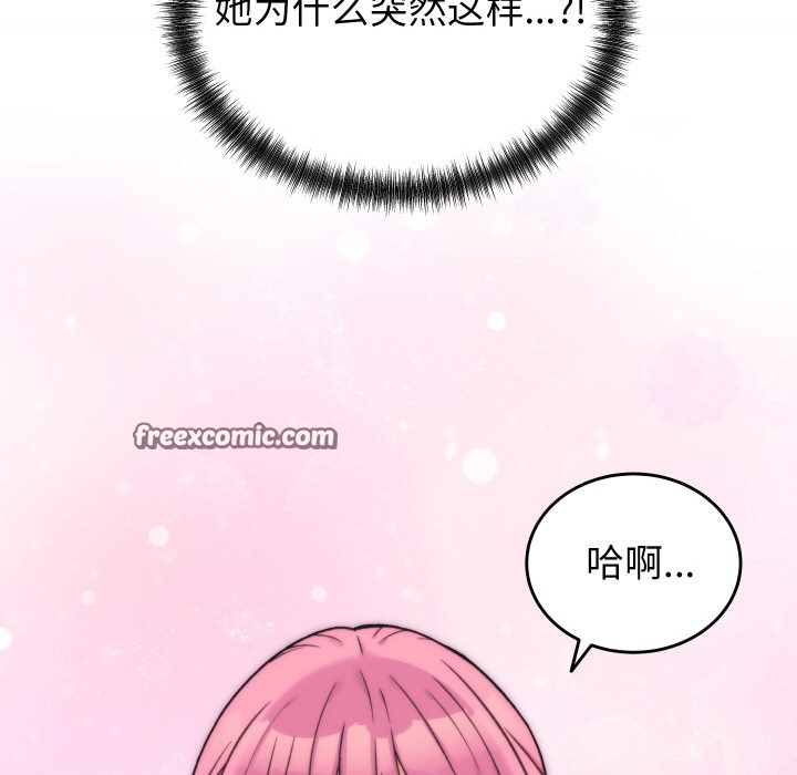 韩漫H漫画 少爷的替身  - 点击阅读 第2话 182