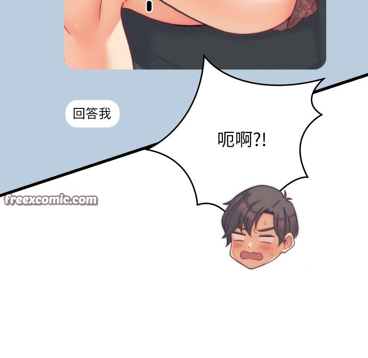 韩漫H漫画 少爷的替身  - 点击阅读 第2话 70