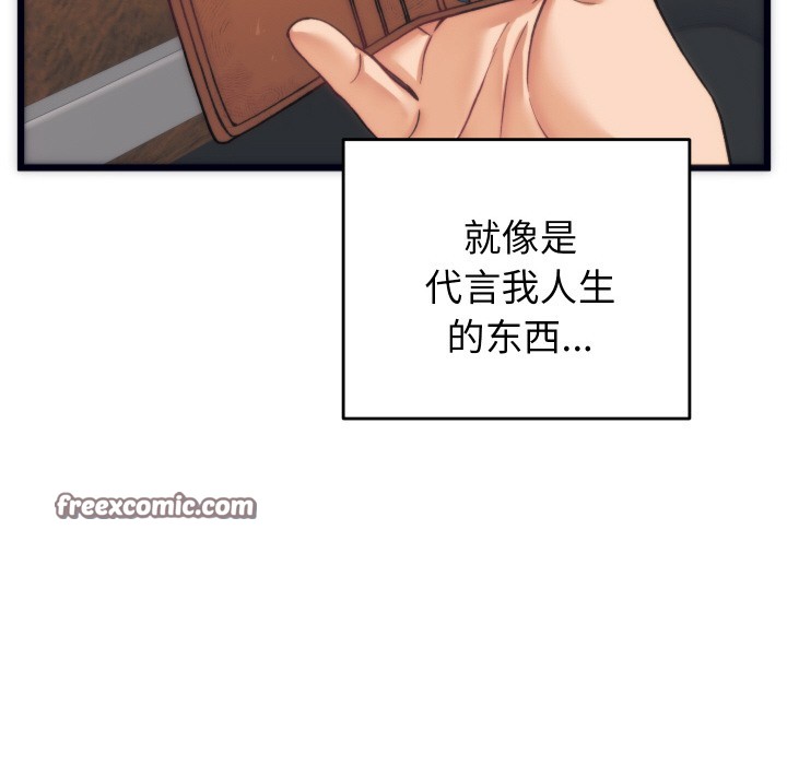 韩漫H漫画 少爷的替身  - 点击阅读 第2话 140