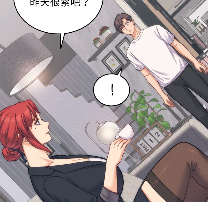 韩漫H漫画 少爷的替身  - 点击阅读 第2话 85