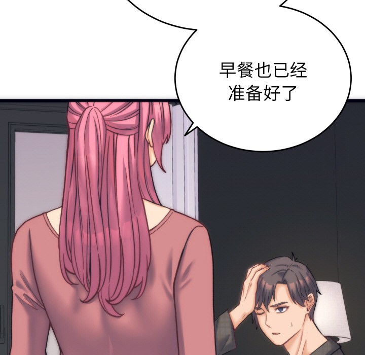 韩漫H漫画 少爷的替身  - 点击阅读 第2话 50