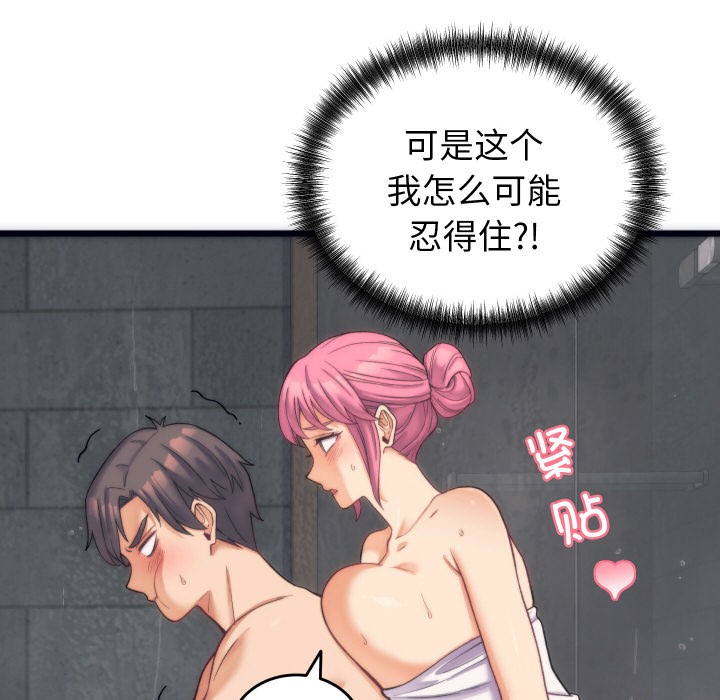韩漫H漫画 少爷的替身  - 点击阅读 第2话 175