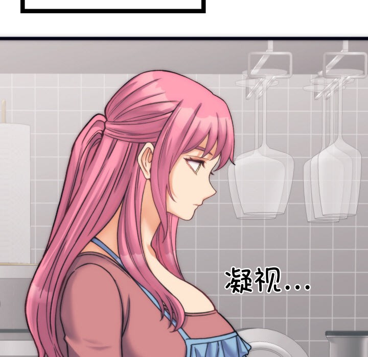 韩漫H漫画 少爷的替身  - 点击阅读 第2话 117
