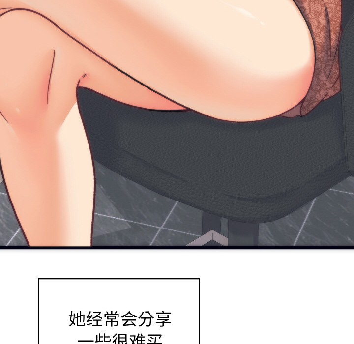 韩漫H漫画 少爷的替身  - 点击阅读 第2话 73