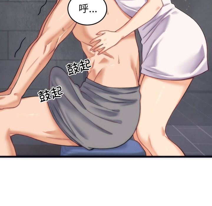 韩漫H漫画 少爷的替身  - 点击阅读 第2话 176