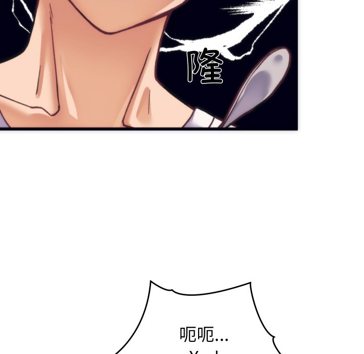 韩漫H漫画 少爷的替身  - 点击阅读 第2话 109