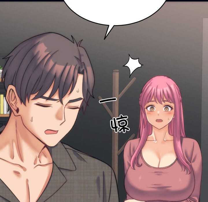 韩漫H漫画 少爷的替身  - 点击阅读 第2话 53