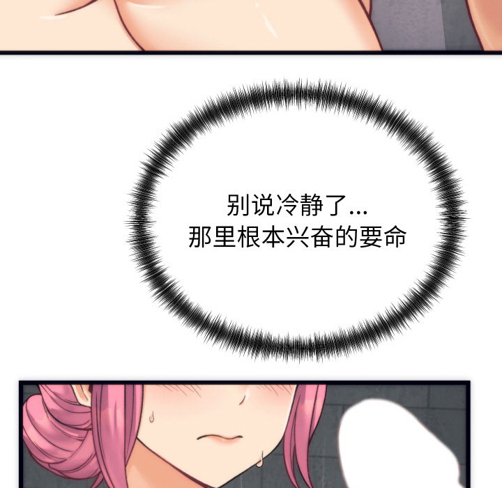 韩漫H漫画 少爷的替身  - 点击阅读 第2话 5