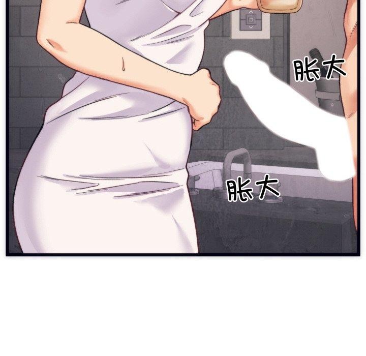 韩漫H漫画 少爷的替身  - 点击阅读 第3话 38