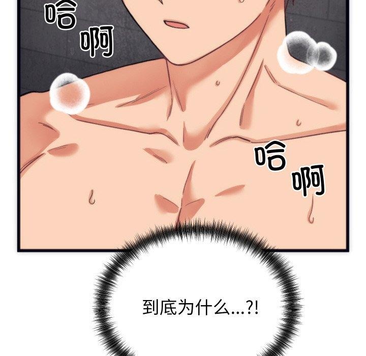 韩漫H漫画 少爷的替身  - 点击阅读 第3话 69