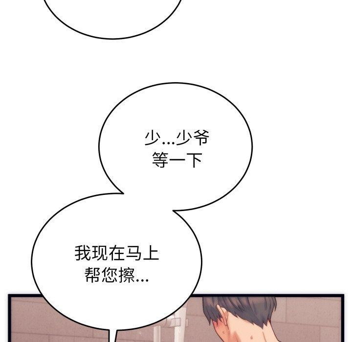 韩漫H漫画 少爷的替身  - 点击阅读 第3话 115