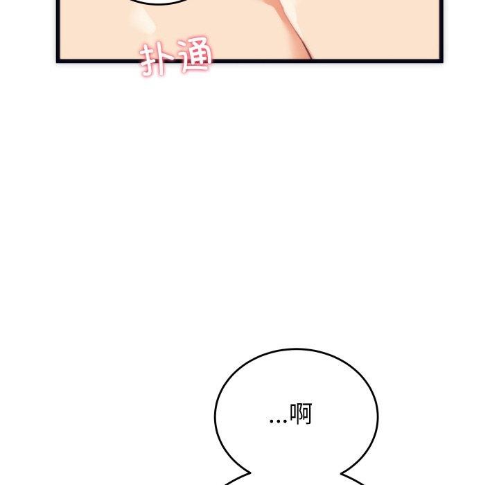 韩漫H漫画 少爷的替身  - 点击阅读 第3话 142