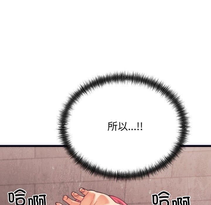 韩漫H漫画 少爷的替身  - 点击阅读 第3话 133