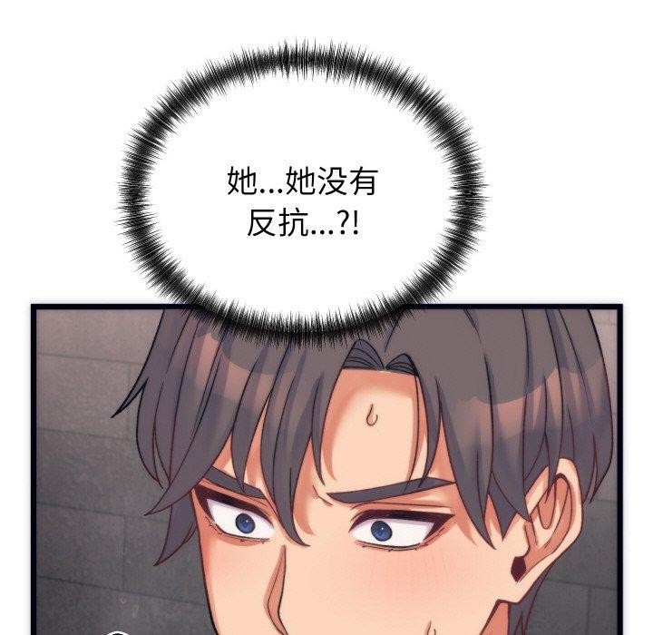 韩漫H漫画 少爷的替身  - 点击阅读 第3话 68
