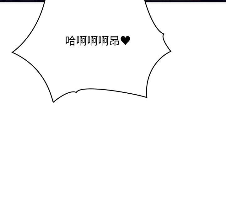韩漫H漫画 少爷的替身  - 点击阅读 第3话 155