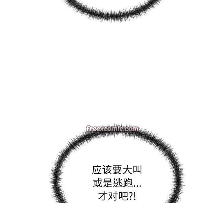 韩漫H漫画 少爷的替身  - 点击阅读 第3话 70