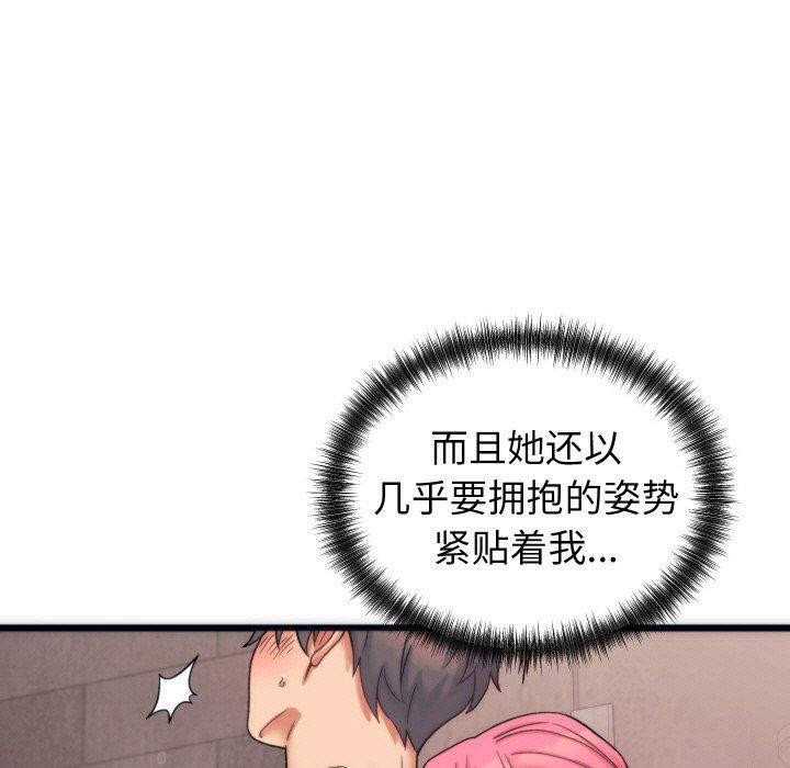韩漫H漫画 少爷的替身  - 点击阅读 第3话 27