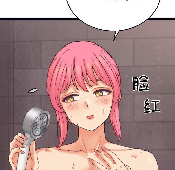 韩漫H漫画 少爷的替身  - 点击阅读 第3话 11