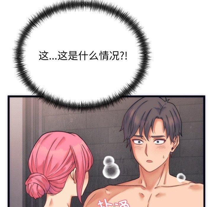 韩漫H漫画 少爷的替身  - 点击阅读 第3话 82