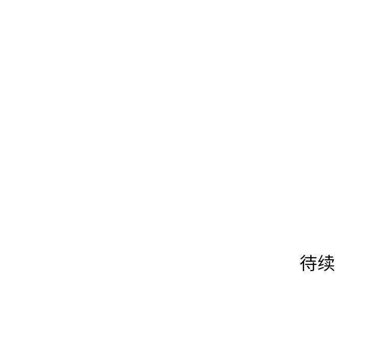 韩漫H漫画 少爷的替身  - 点击阅读 第3话 156