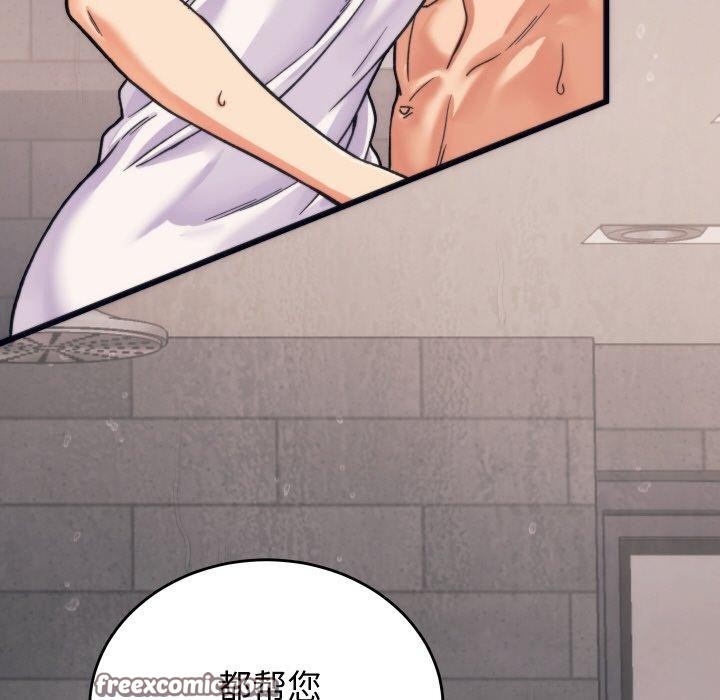 韩漫H漫画 少爷的替身  - 点击阅读 第3话 56