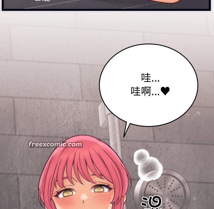 韩漫H漫画 少爷的替身  - 点击阅读 第3话 112