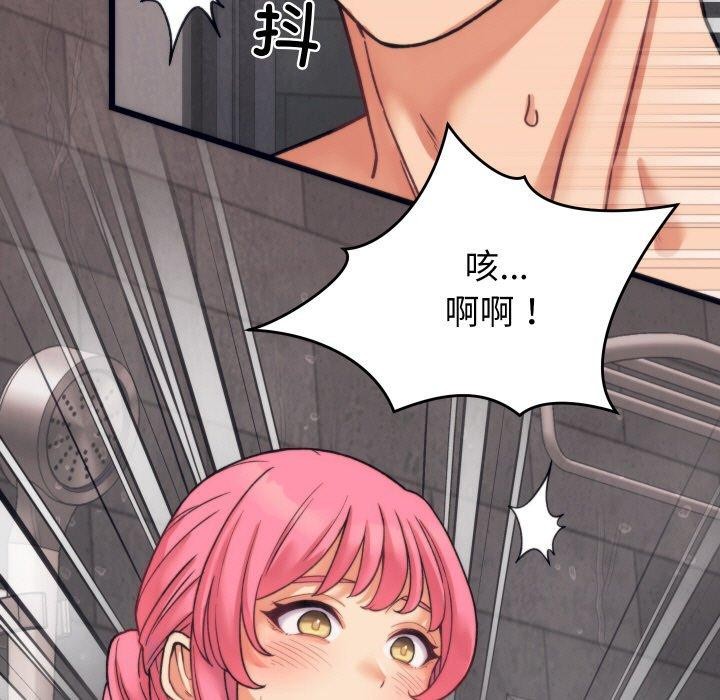 韩漫H漫画 少爷的替身  - 点击阅读 第3话 105