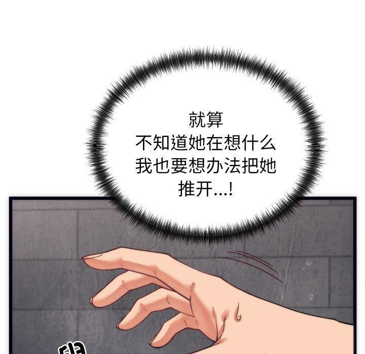 韩漫H漫画 少爷的替身  - 点击阅读 第3话 62