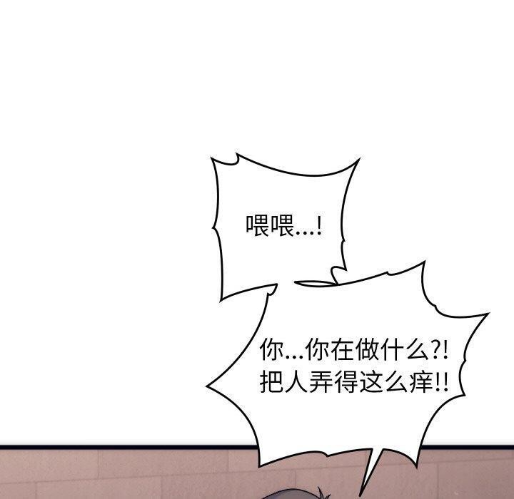 韩漫H漫画 少爷的替身  - 点击阅读 第3话 50