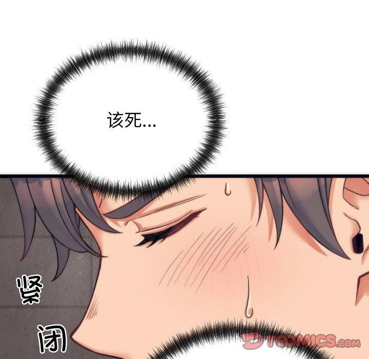 韩漫H漫画 少爷的替身  - 点击阅读 第3话 30