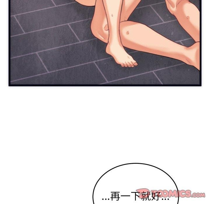 韩漫H漫画 少爷的替身  - 点击阅读 第3话 138