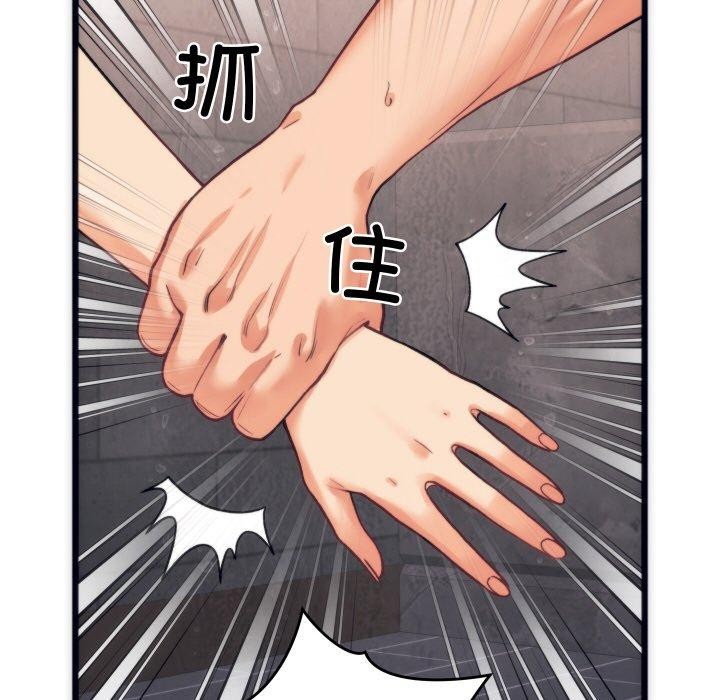 韩漫H漫画 少爷的替身  - 点击阅读 第3话 118