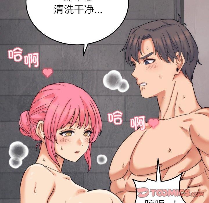 韩漫H漫画 少爷的替身  - 点击阅读 第3话 57