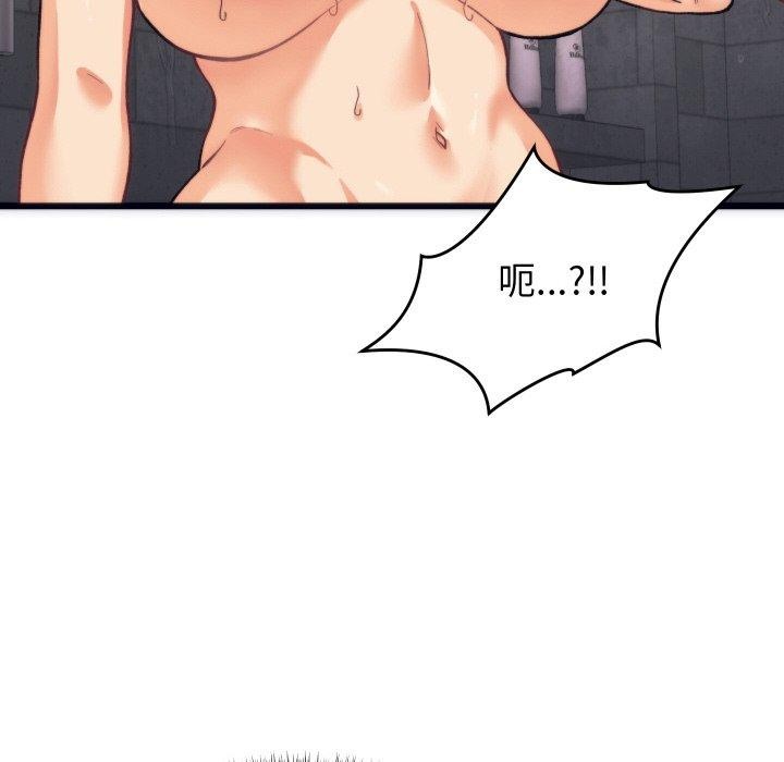 韩漫H漫画 少爷的替身  - 点击阅读 第3话 81