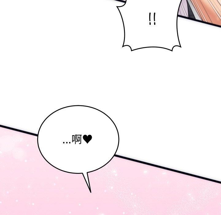 韩漫H漫画 少爷的替身  - 点击阅读 第3话 65