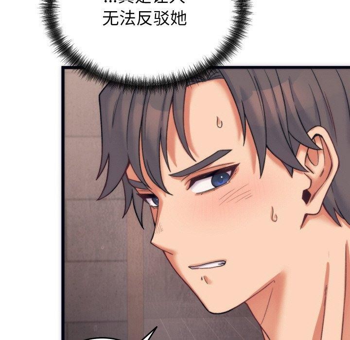 韩漫H漫画 少爷的替身  - 点击阅读 第3话 19