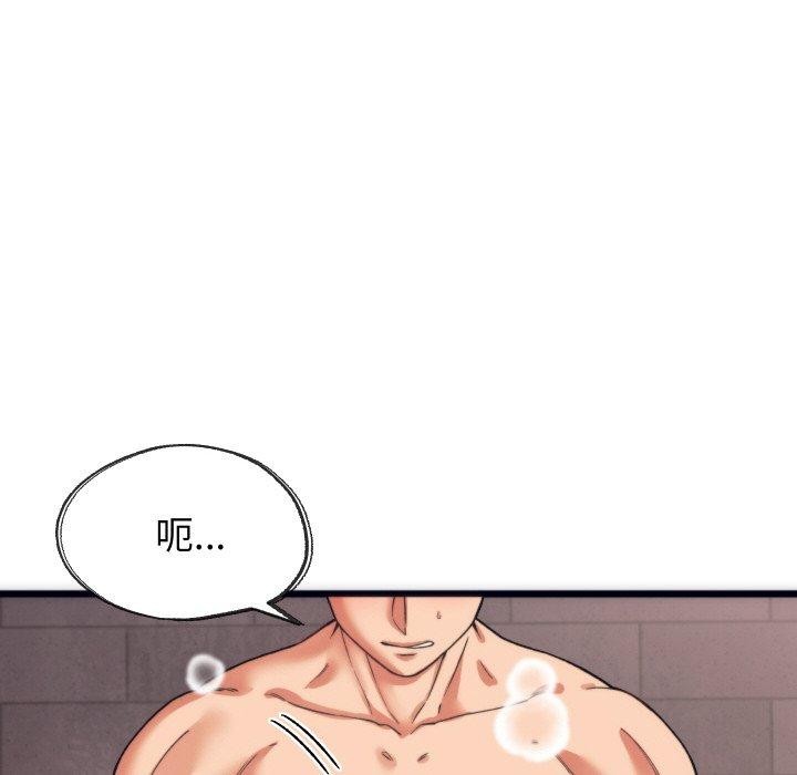 韩漫H漫画 少爷的替身  - 点击阅读 第3话 22