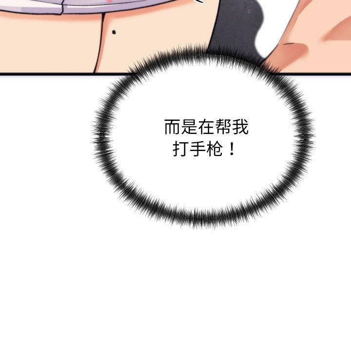 韩漫H漫画 少爷的替身  - 点击阅读 第3话 61