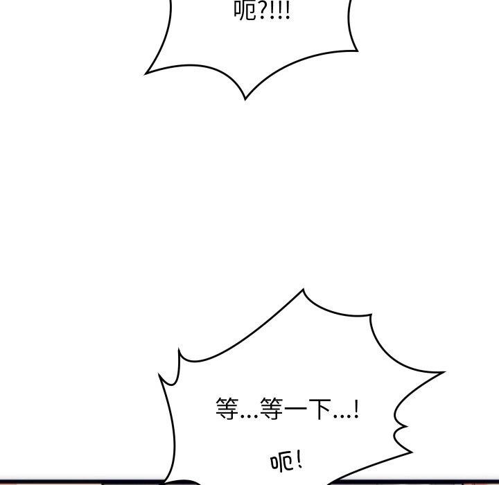 韩漫H漫画 少爷的替身  - 点击阅读 第3话 44