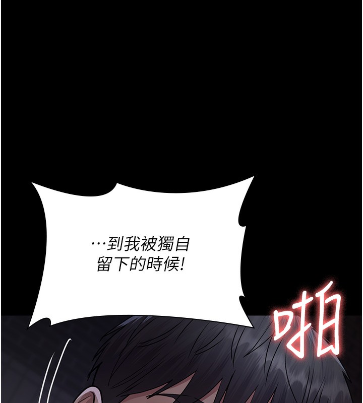 夜间诊疗室 第107話-服從的喜悅♥ 韩漫图片142