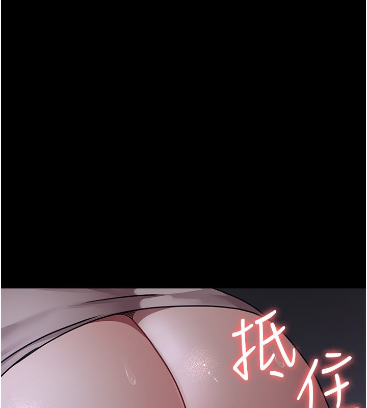 夜间诊疗室 第107話-服從的喜悅♥ 韩漫图片81